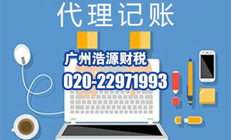 選擇財務代理的標準